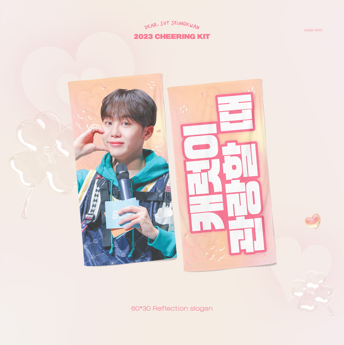 [잡담] 슬로건 골라줄 사람!! | 인스티즈