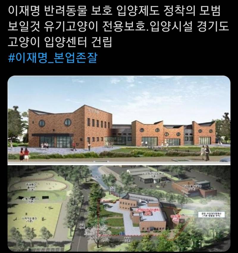 이재명 일 하는걸로 까는 애들은 못 본듯 | 인스티즈