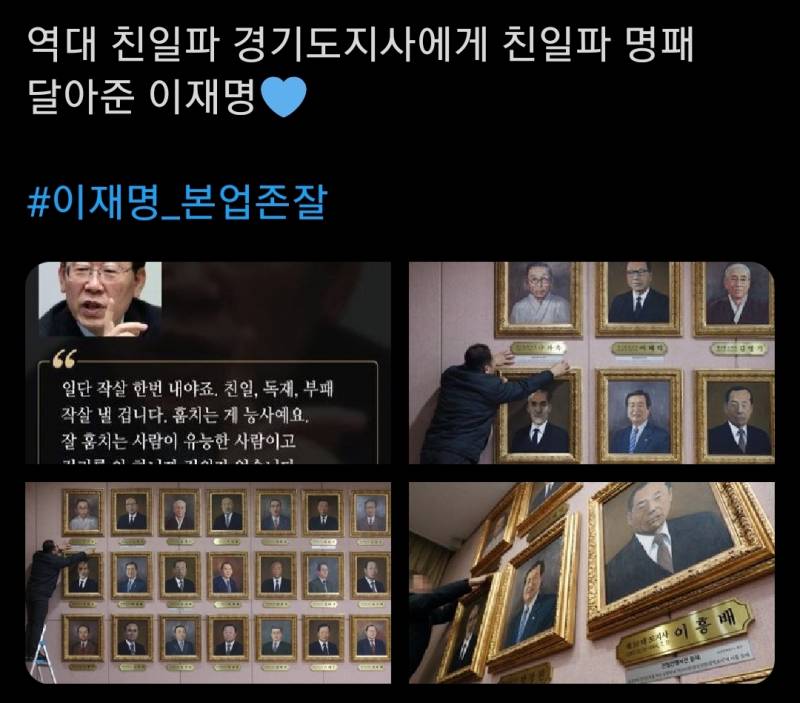 이재명 일 하는걸로 까는 애들은 못 본듯 | 인스티즈