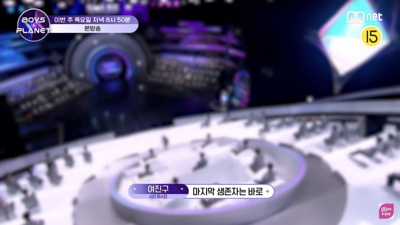 [잡담] 이걸 보고 어떻게 8 9위가 g인걸 알 수 있어???? | 인스티즈