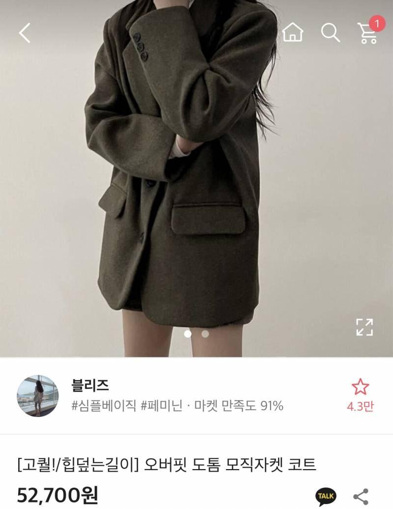 익들아 이런 옷 보통 언제까지 입어? | 인스티즈
