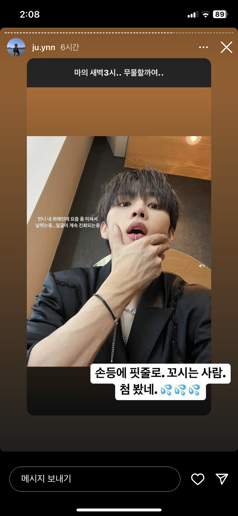 [잡담] 이 분 존함이 어떻게 되시나요 | 인스티즈