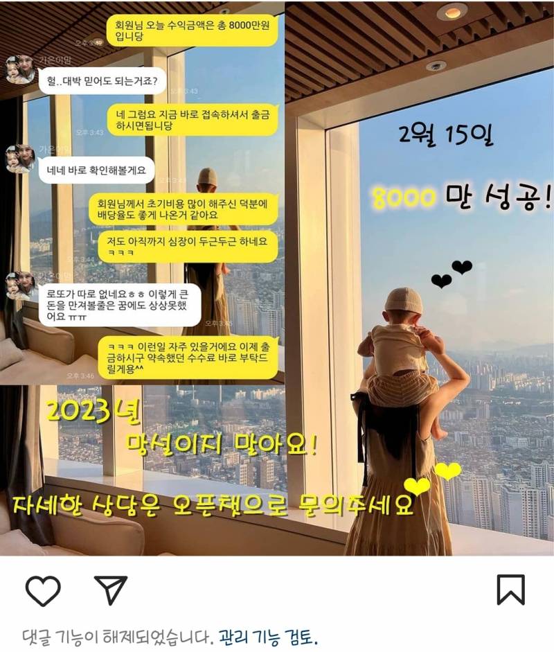 인스타 계정 찾으려고 내 전화번호 검색했는데 내 본계 말고 다른 계정이 하나 더 나오는게 말이 되나....? | 인스티즈