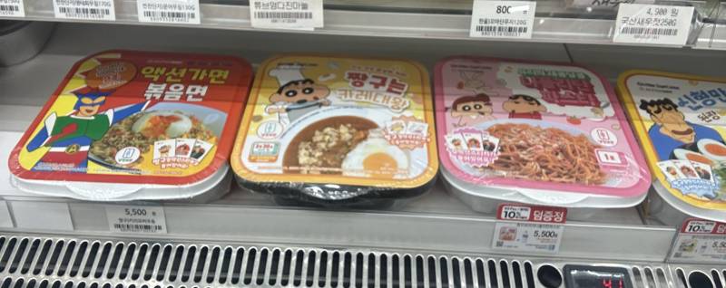 머먹지 | 인스티즈
