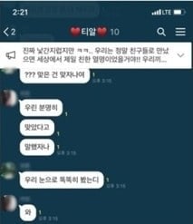 [정보/소식] 짠내 오지는 피크타임 출연팀 | 인스티즈