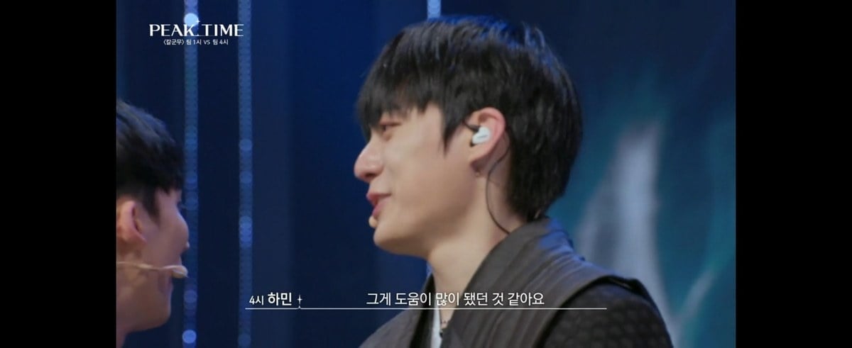 [정보/소식] 짠내 오지는 피크타임 출연팀 | 인스티즈