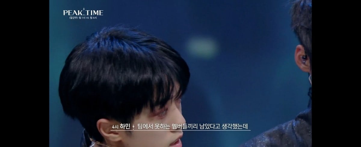 [정보/소식] 짠내 오지는 피크타임 출연팀 | 인스티즈