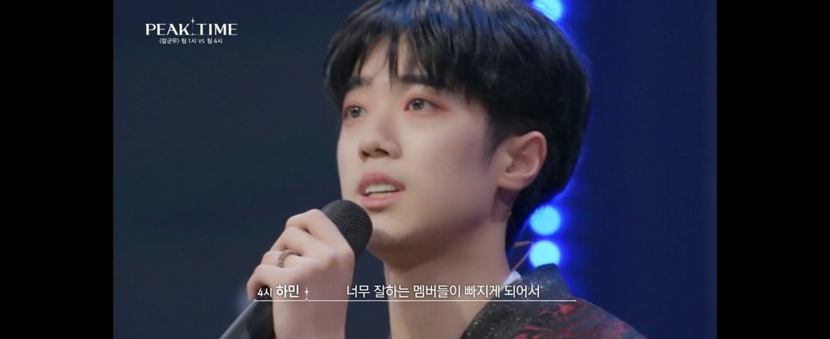 [정보/소식] 짠내 오지는 피크타임 출연팀 | 인스티즈