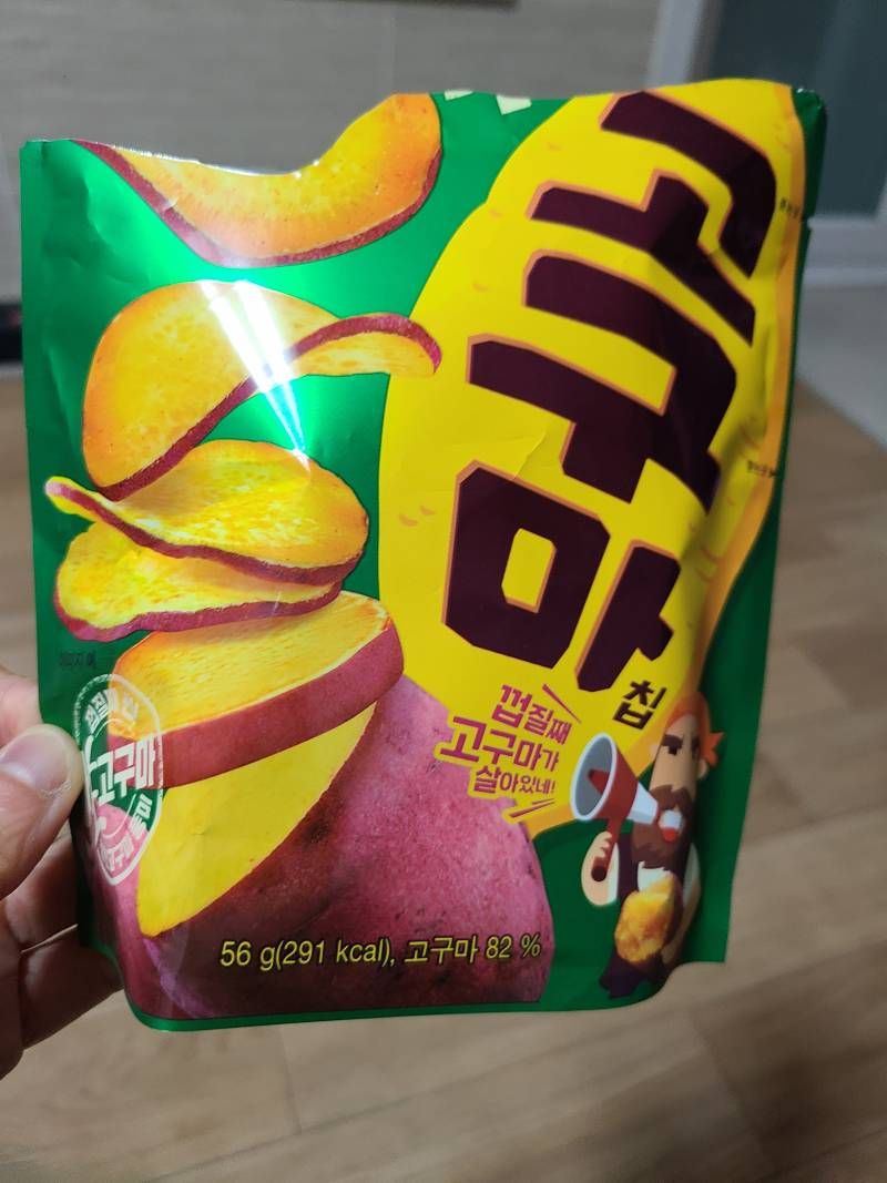 아놔 과자 양 충격적이다 진짜ㅋㅋㅋㅋㄲ | 인스티즈