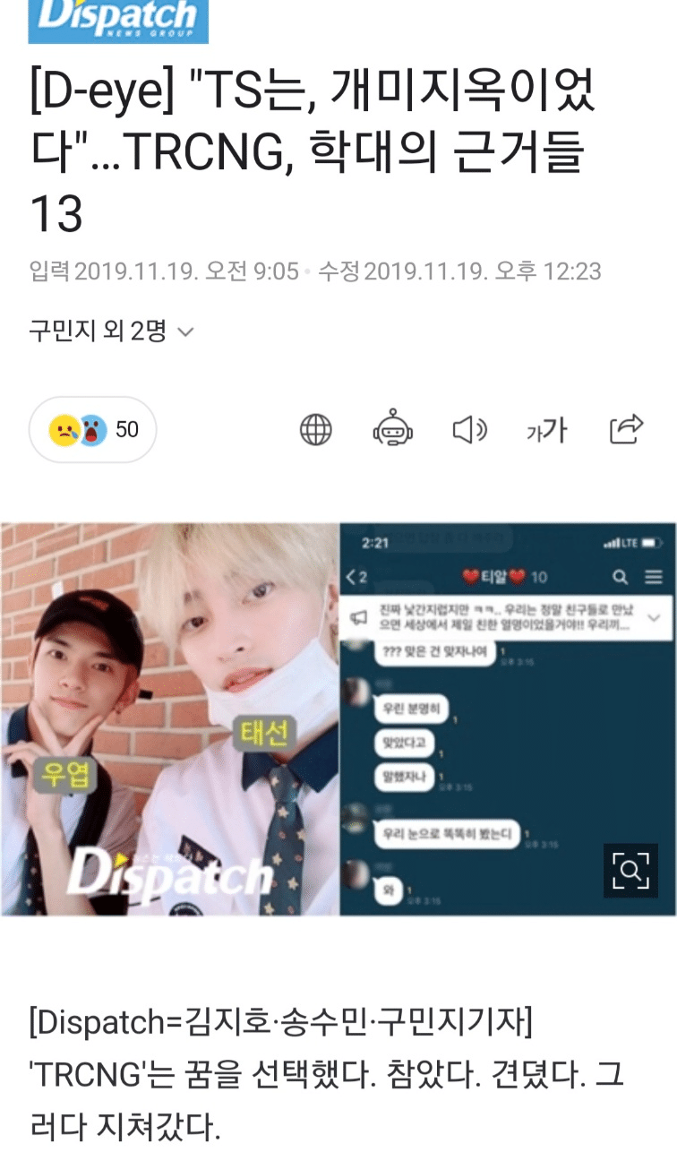 [정보/소식] 짠내 오지는 피크타임 출연팀 | 인스티즈