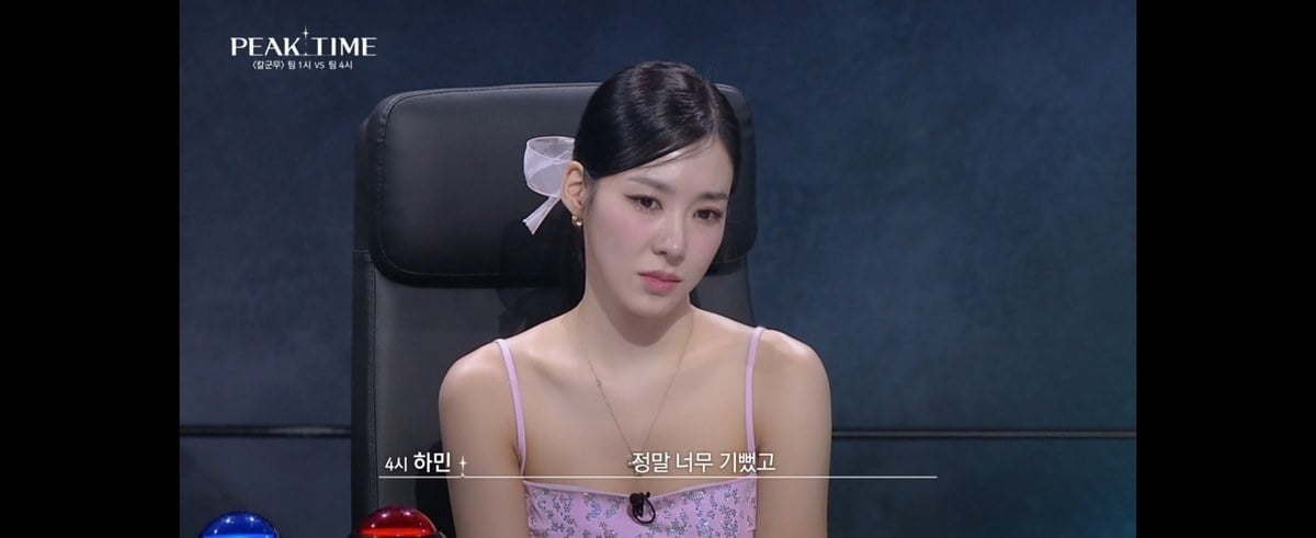 [정보/소식] 짠내 오지는 피크타임 출연팀 | 인스티즈
