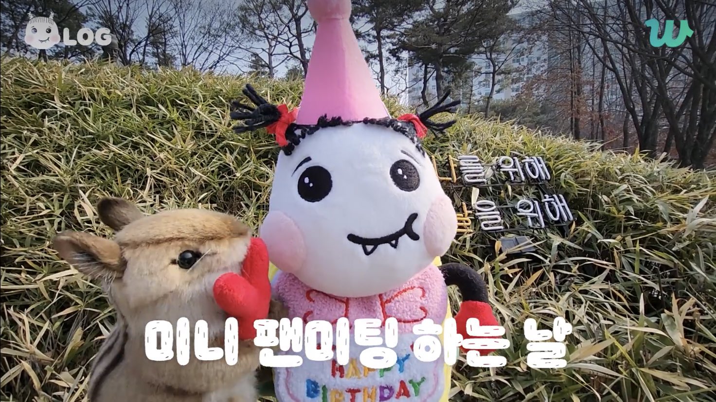 [잡담] 투바투판 모든 스케줄 올출하는 네임드 개킹받아 | 인스티즈