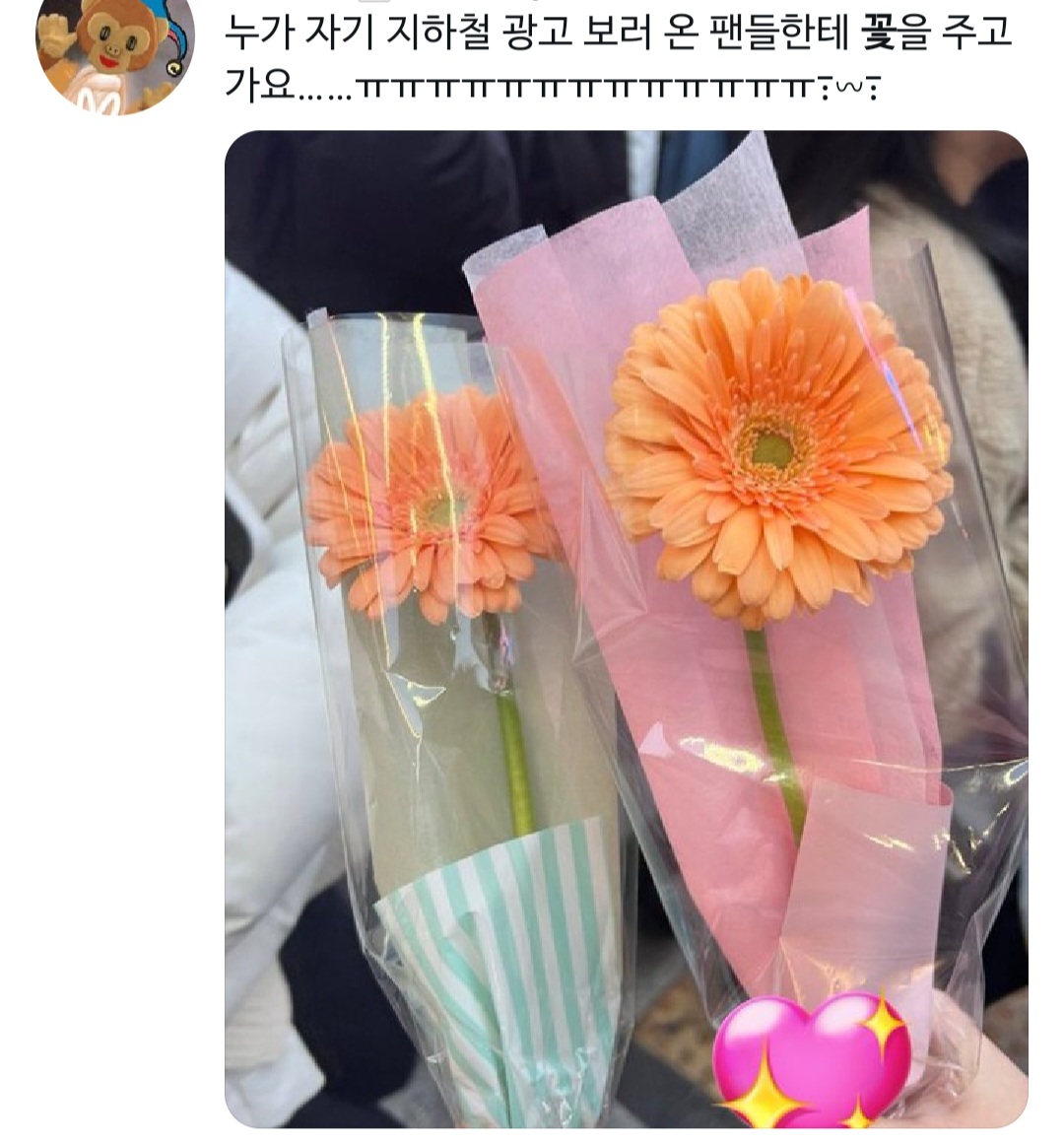 [잡담] 이정현 쏘수입가위 | 인스티즈
