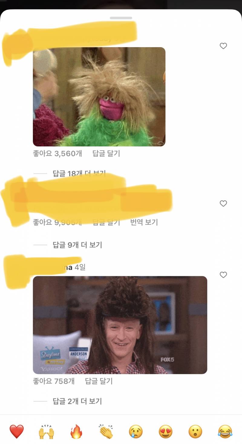 이제 인스타에 댓글에 gif 올릴 수 있어?!?!??? | 인스티즈
