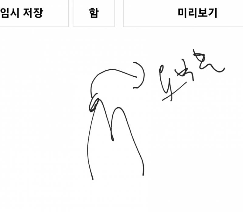 나 무릎쪽이 자꾸 움직여지는데...뭐라해야하지 땅긴다고해야하나 | 인스티즈