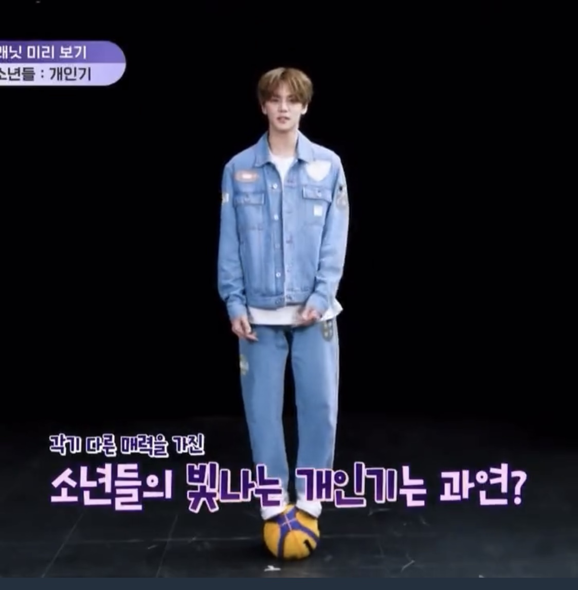 [잡담] 아나는 보플에서 리키랑 김규빈이 제일웃김ㅋㅋㅋㅋㅋㅋㅋㅋㅋ | 인스티즈
