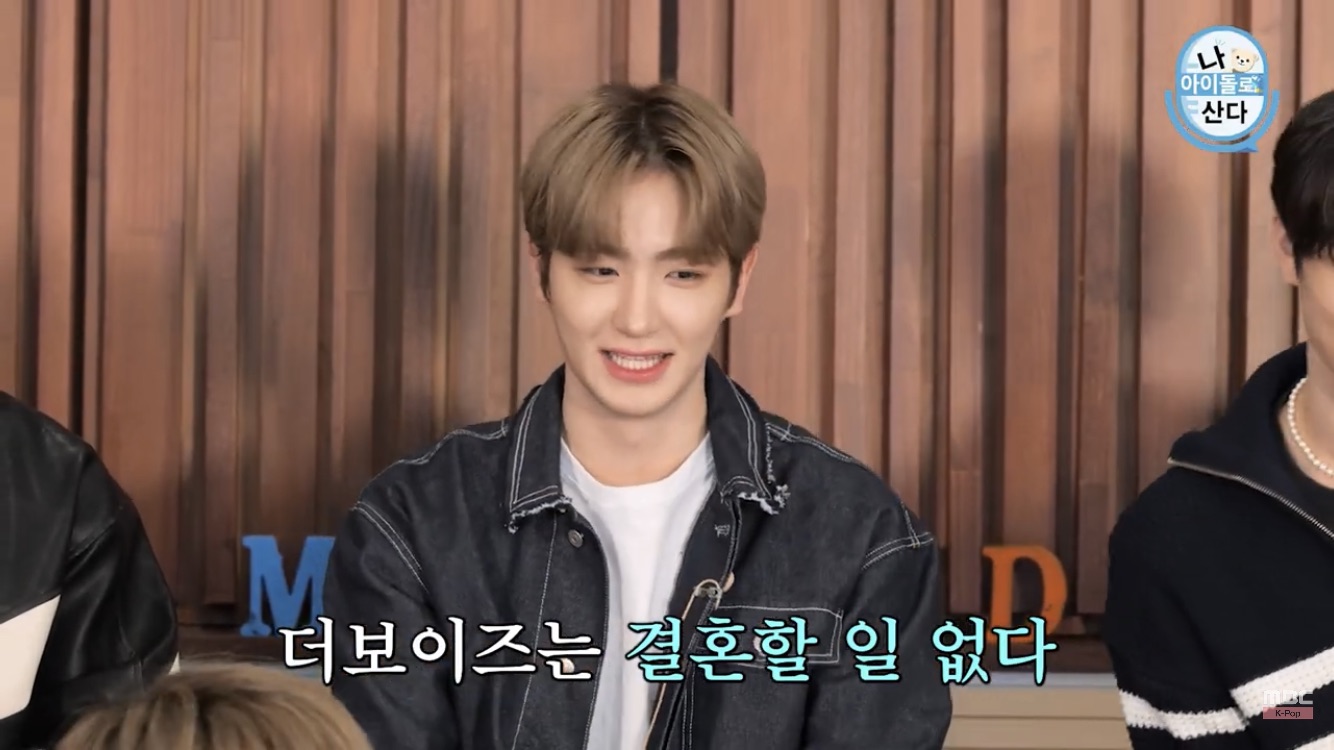 [잡담] 더보이즈 호감 | 인스티즈
