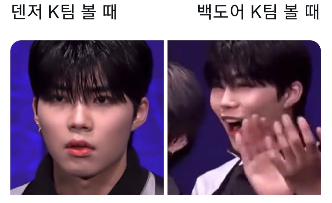 [잡담] 건욱이는 정말 투명한 친구구나 | 인스티즈