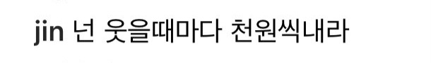 [잡담] 방탄 슈가는 진짜 덕후들 환장하는 외모 요소가 많은 듯ㅋㅋㅋㅋ | 인스티즈