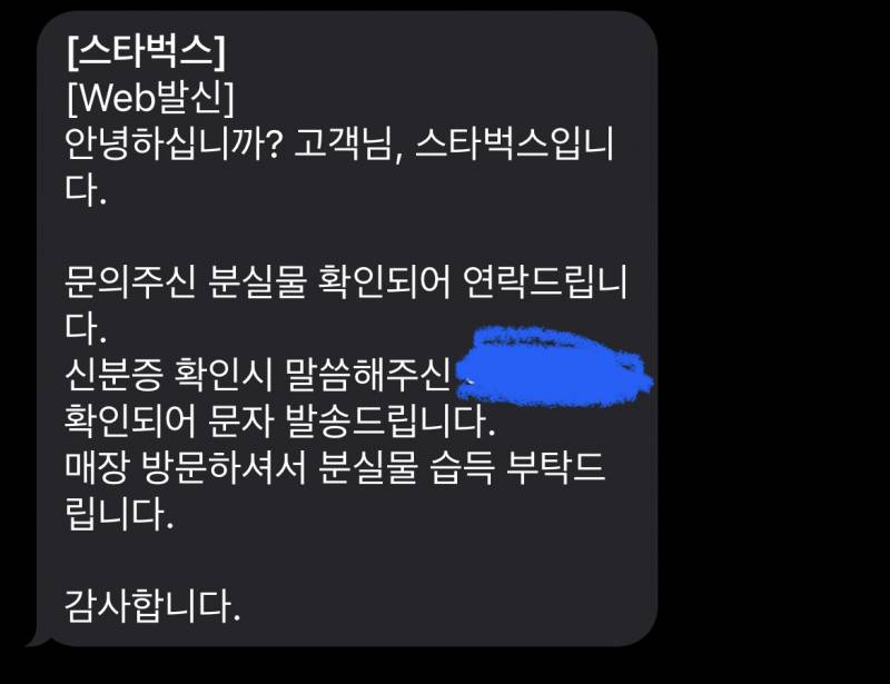 세상에 착한 사람 너무 많아.. 지갑 찾았다 | 인스티즈