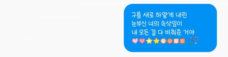 익들아 폰트 골라줘!!!!!! | 인스티즈