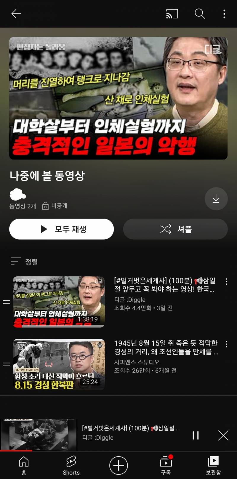 내일 3.1절이잖아 우리 이런거라도 보면서 역사 한 번 더 생각하자 | 인스티즈