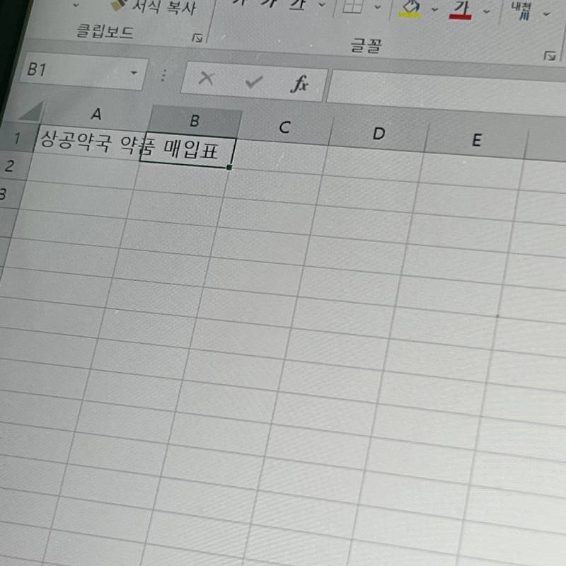 컴활 실기 독학하려고 하는중인데... | 인스티즈