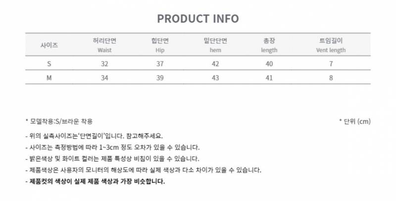 H라인 아이보리 가죽치마 | 인스티즈