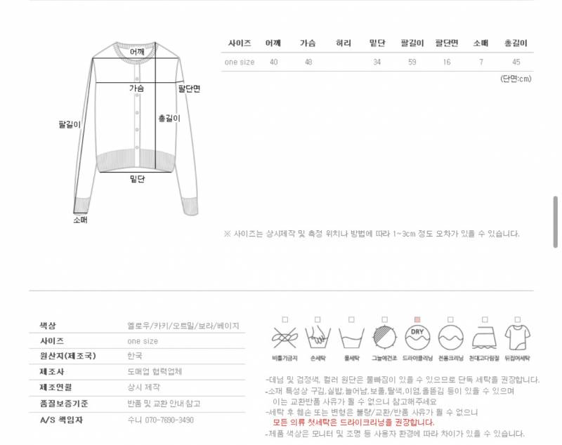 노랑 가디건 니트 | 인스티즈