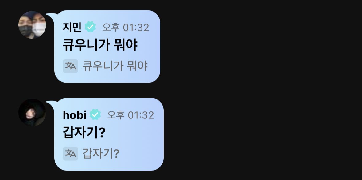 [잡담] 정국이 라이브하면 형들 출석하는거 너무귀엽고 좋닼ㅋㅋㅋㅋ | 인스티즈