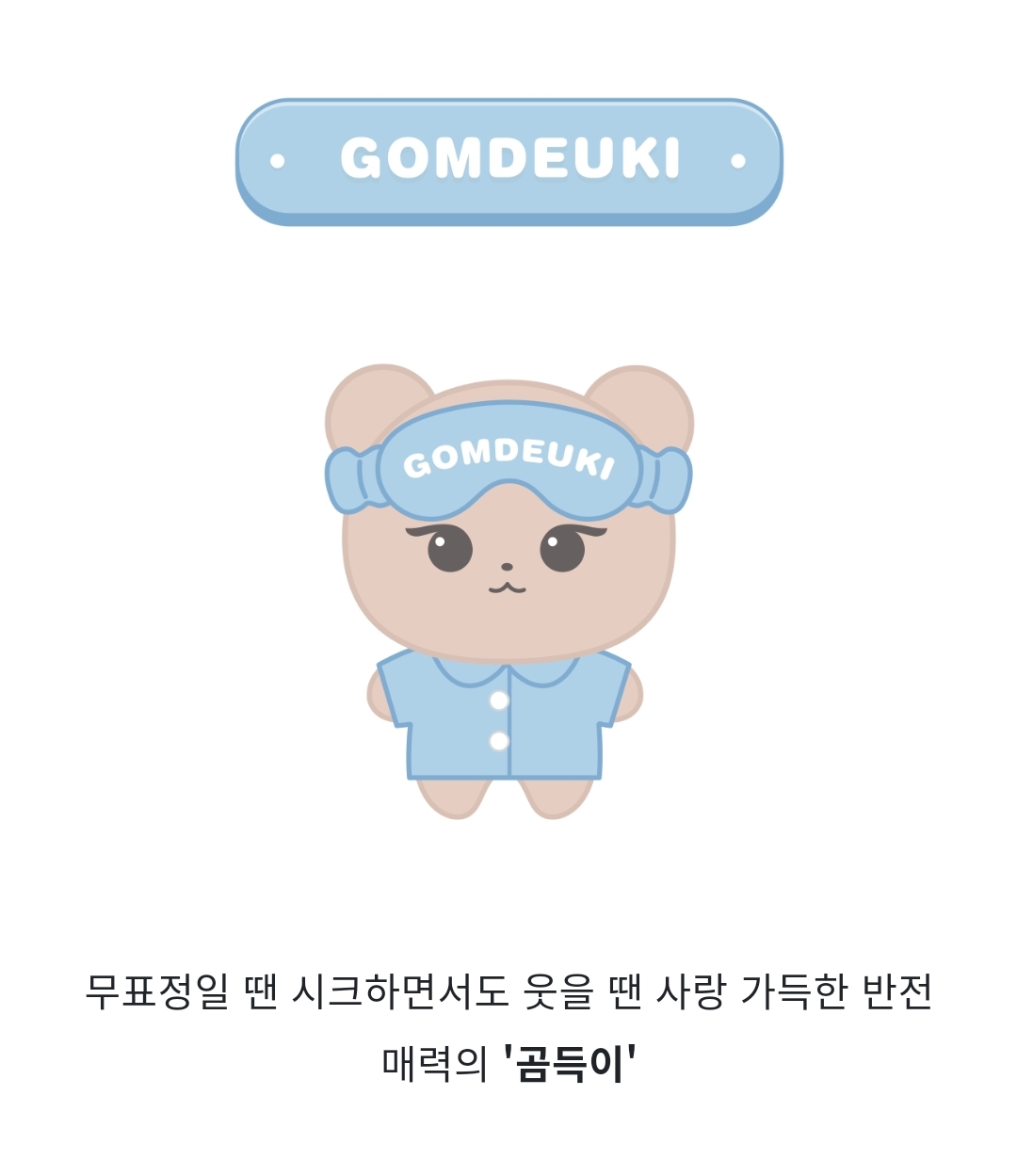 [잡담] 제니 사진홀더 굿즈들 다 귀여워 | 인스티즈