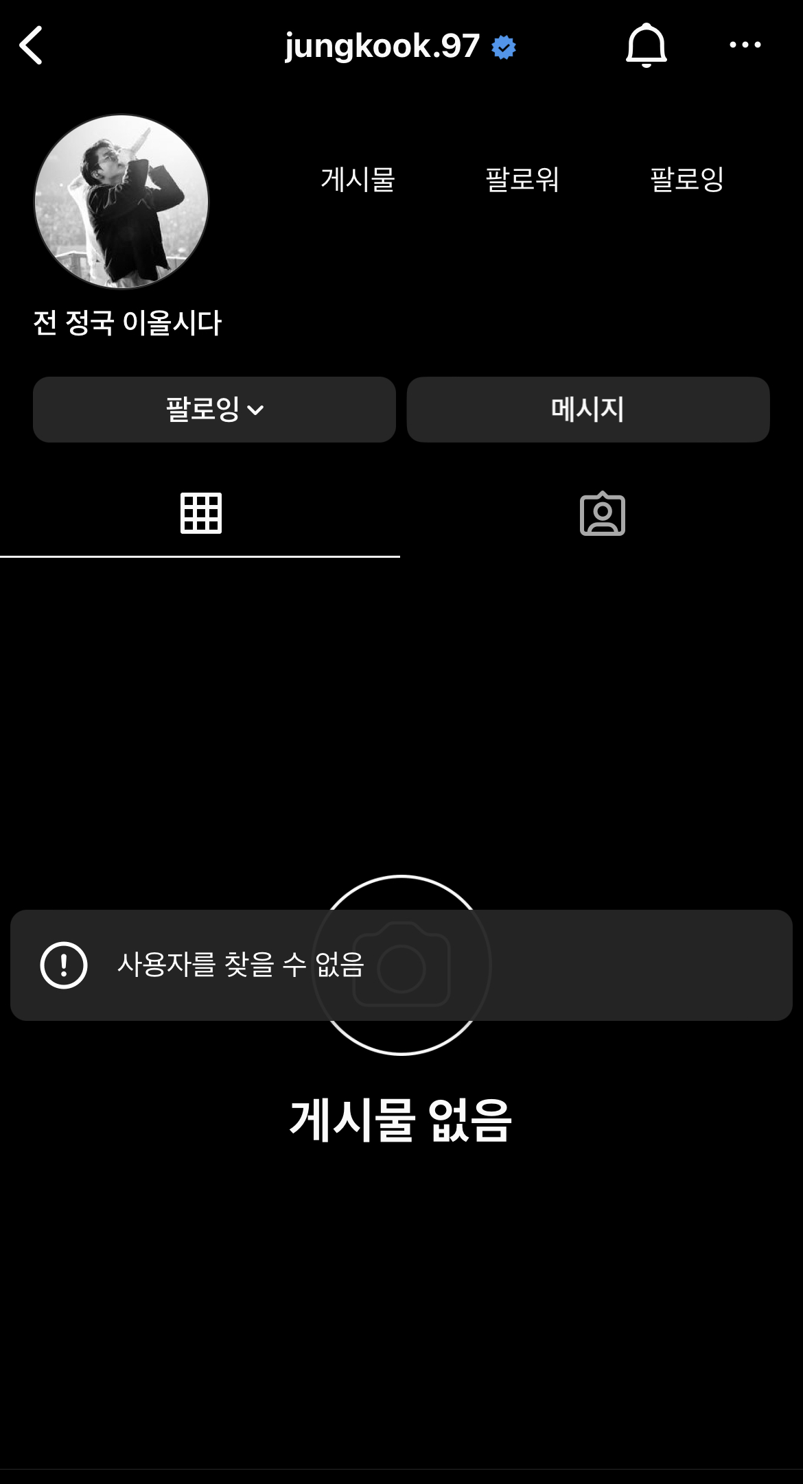 [정리글] 정국이 완벽히 파악한 방탄 팬들(아미들 손바닥 안에 있는 전정국) | 인스티즈