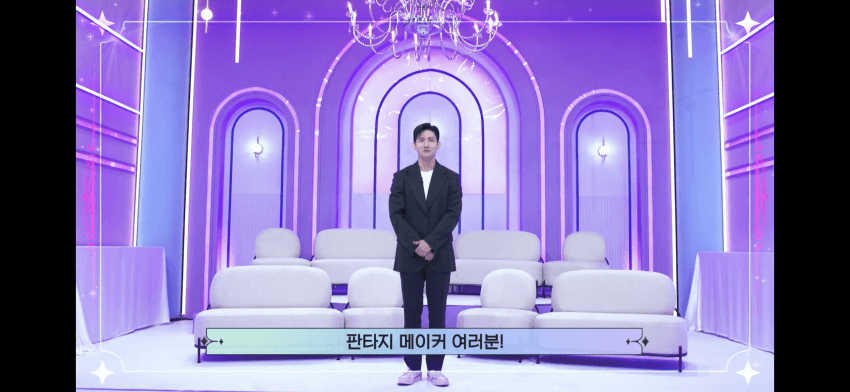 [잡담] 최강창민이 소년판타지 MC구나 | 인스티즈