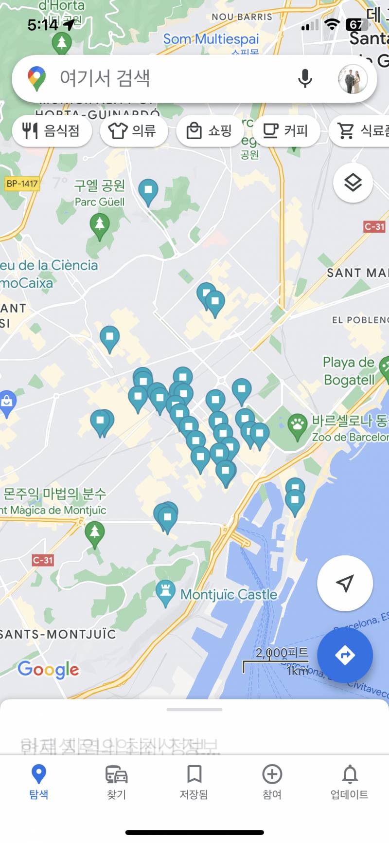 친구가 내 네이버 지도 징그럽대 ㅋㅋㅋ | 인스티즈