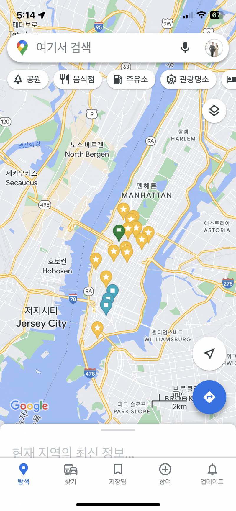 친구가 내 네이버 지도 징그럽대 ㅋㅋㅋ | 인스티즈