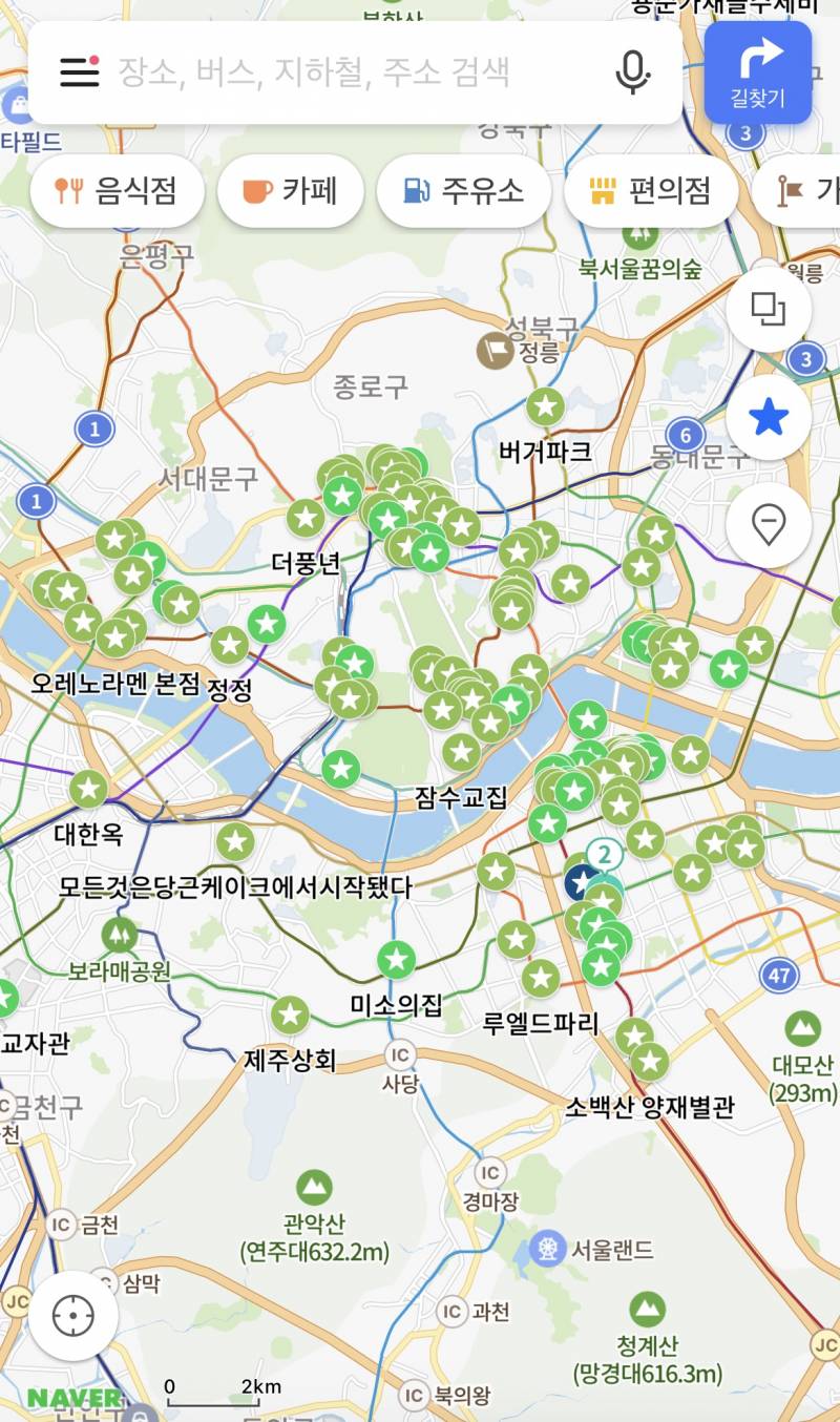 친구가 내 네이버 지도 징그럽대 ㅋㅋㅋ | 인스티즈
