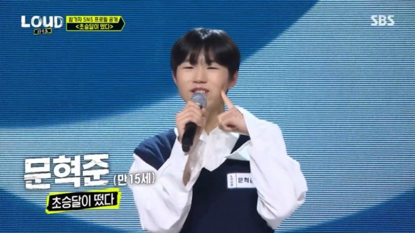 [잡담] 소년판타지에 라우드 나온 2명 나오네 | 인스티즈