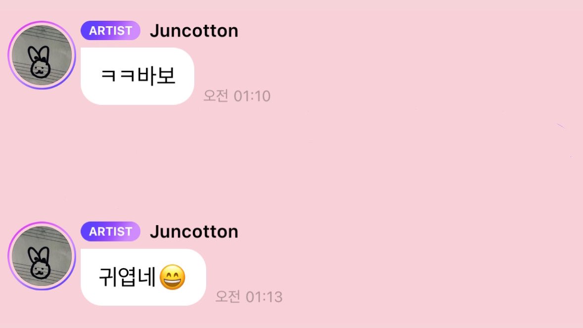 [잡담] 나 김준면이랑 사귀나봐.. | 인스티즈