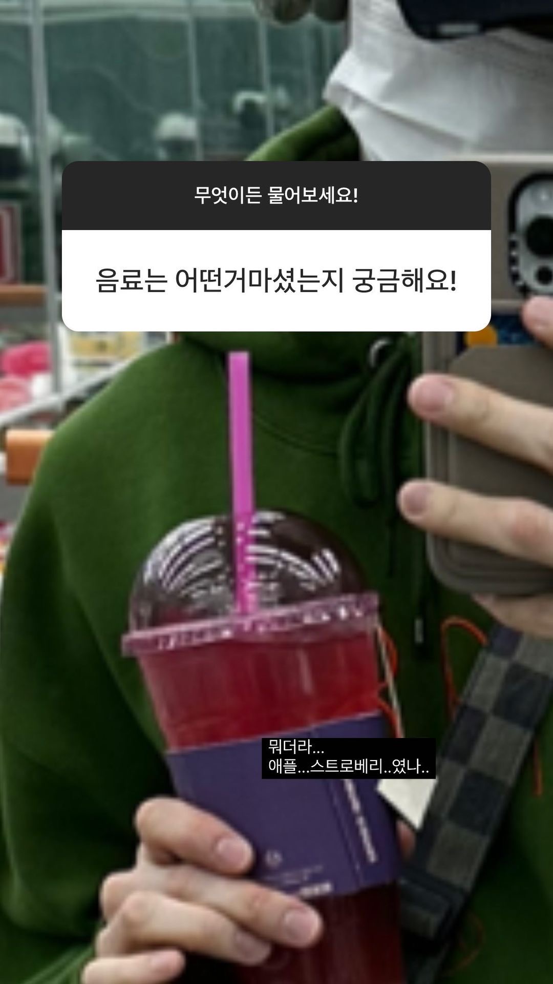 [잡담] 집단 지.성이 필요합니다 여러분 | 인스티즈