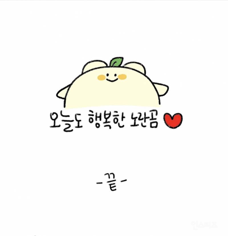 일상툰) 아이패드 6세대 구매한 썰⭐️ | 인스티즈