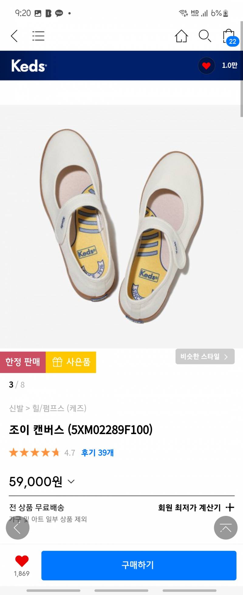 신발 살려고 하는데 골라줘 | 인스티즈