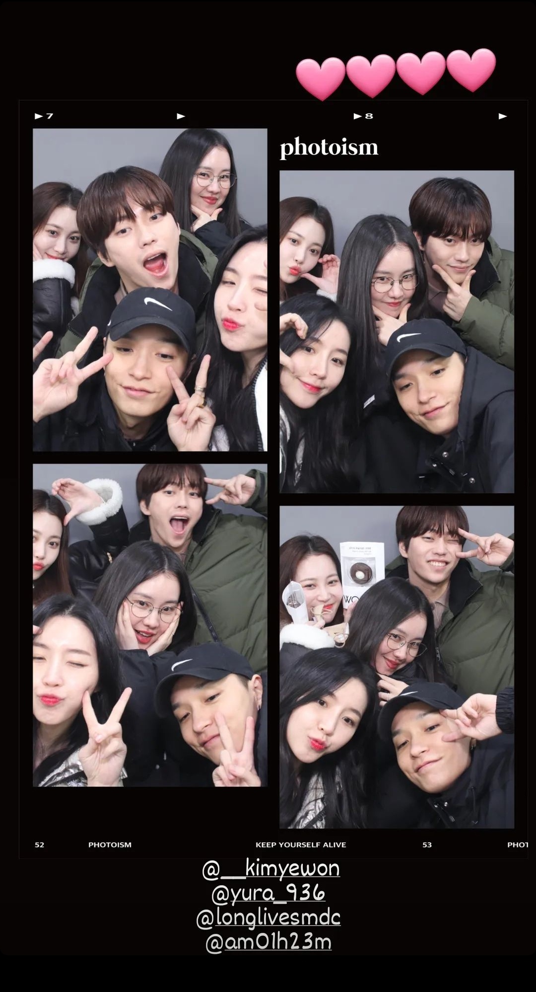 [잡담] 헐 해은 현규 유라 김예원 쌈디 인생네컷 찍었다 | 인스티즈