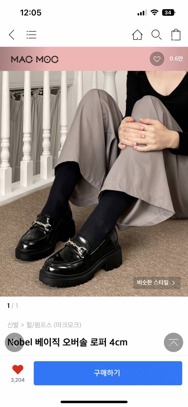 익들아 신발 뭐가 제일 무난해?? | 인스티즈