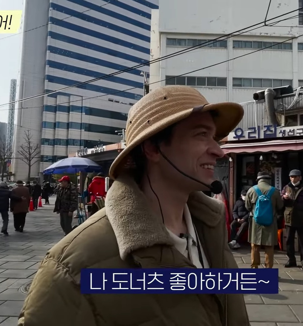 [잡담] 독일다니엘 이것 좀 봐줰ㅋㅋㅋㅋㅋ 도너츠 사준다고 하니까 좋아햌ㅋㅋㅋㅋ | 인스티즈