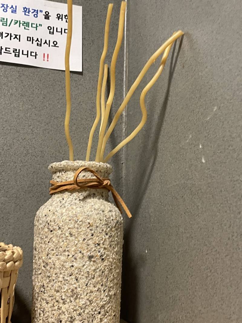 이 방향제?? 어디 거인지 아는 사람 있어? ㅠ | 인스티즈