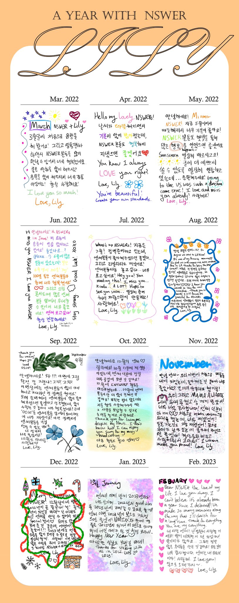 [잡담] 엔믹스 이거 대박 | 인스티즈