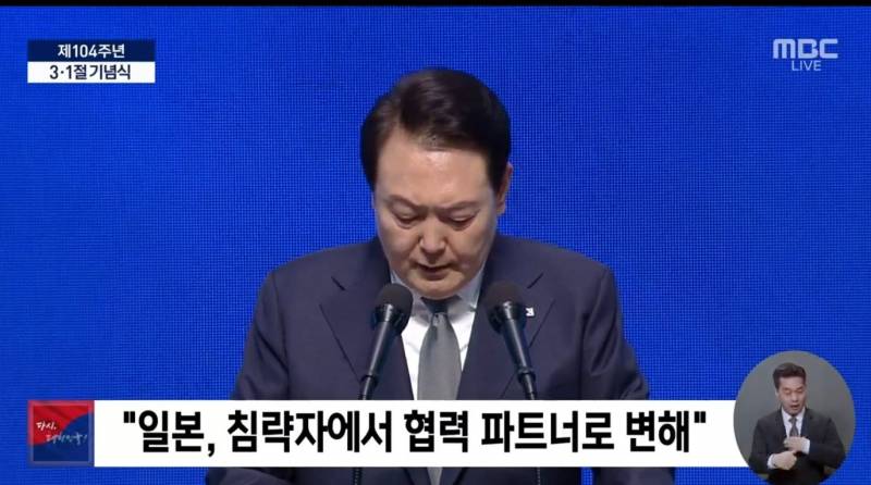 아베 환생했는데? | 인스티즈