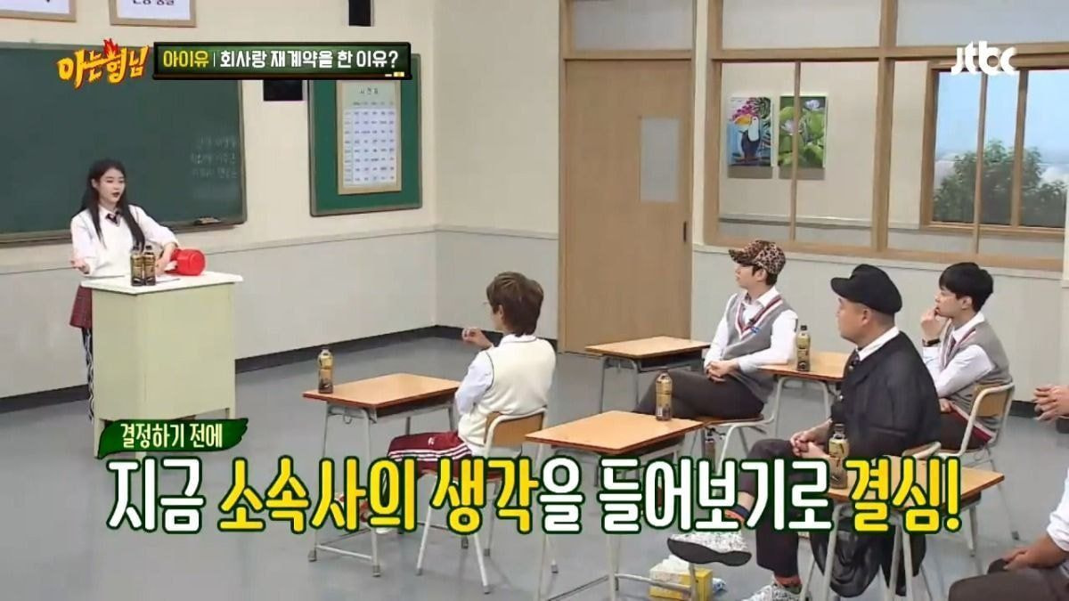 [잡담] 아이유가 소속사 재계약하게 된 이유가 되게 감동적이였는데 | 인스티즈
