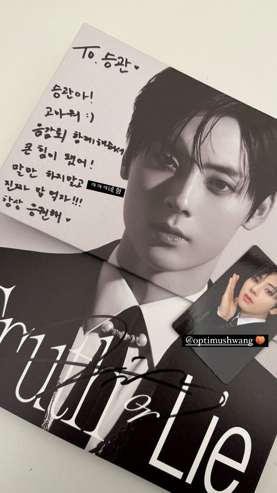 [잡담] 민현sbn 우리 애들한테 안부인사로 다 밥 한번 먹자 적으셨네 ㅋㅋㅋㅋ | 인스티즈