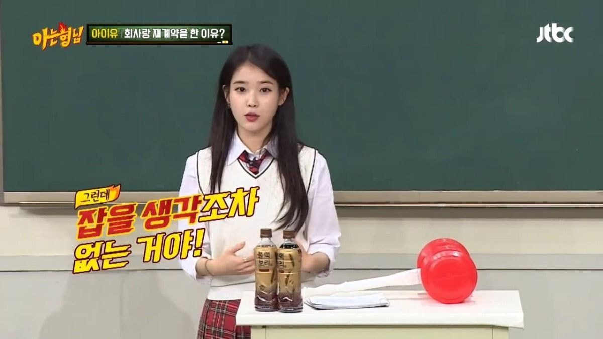 [잡담] 아이유가 소속사 재계약하게 된 이유가 되게 감동적이였는데 | 인스티즈